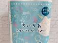 【マツキヨココカラ×ちいかわ】かわいいイラストの総柄になっています！