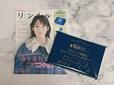 2026年3月19日（木）発売の雑誌『リンネル』5月号：1,620円（税込）付録は「パペットスンスン かわいくて便利な缶ケース入り ミニ文具セット」