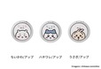【ちいかわ】「iFace Finger Ring Holderフラットタイプ」3種類