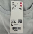 【UNIQLO ソフトコットンラウンドヘムT（長袖）】綿100%の安心感