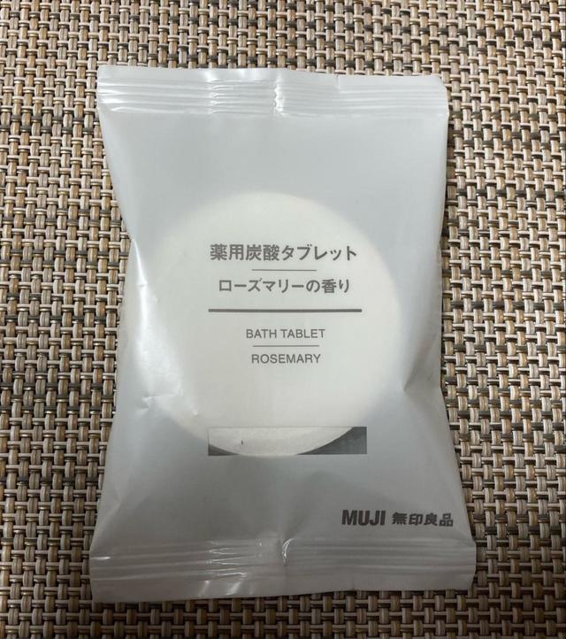 【薬用炭酸タブレット・ローズマリー】丸いタブレット型の入浴剤