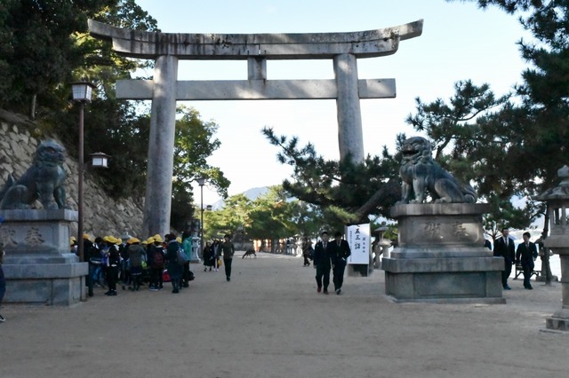 広島県の遠足スポットらしい
