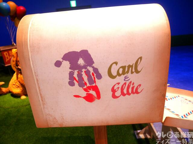「ピクサーの世界展」現地の展示のようす（フォトギャラリー）©Disney/Pixar