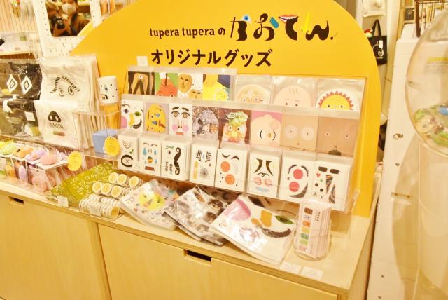 入場口で貰えたシールはいろんなバージョンがある