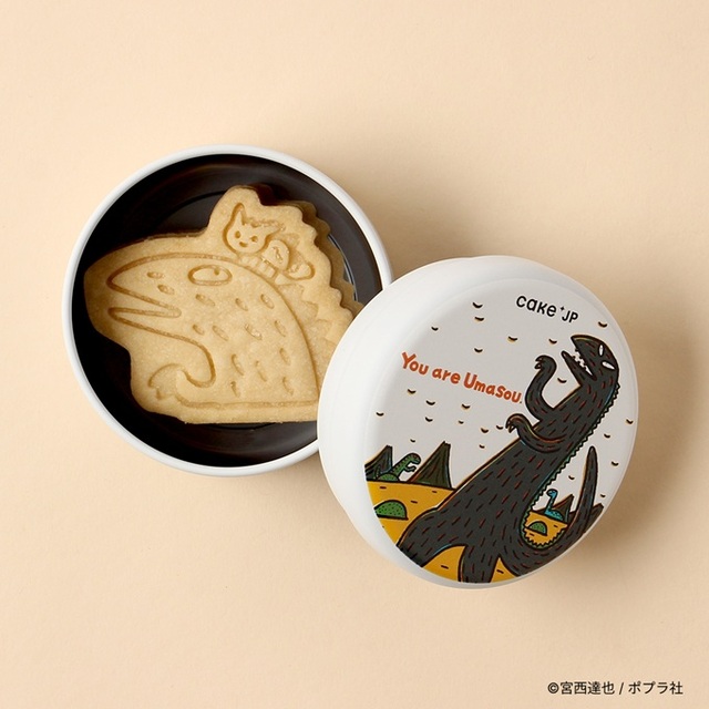 「『おまえうまそうだな』のウマソウなクッキーミニ」＜価格：990円（税込）＞【「はらぺこあおむし」も「ねないこ だれだ」もクッキー缶に♪JR大宮駅で“名作絵本×Cake.jp”ポップアップストア開催！】
