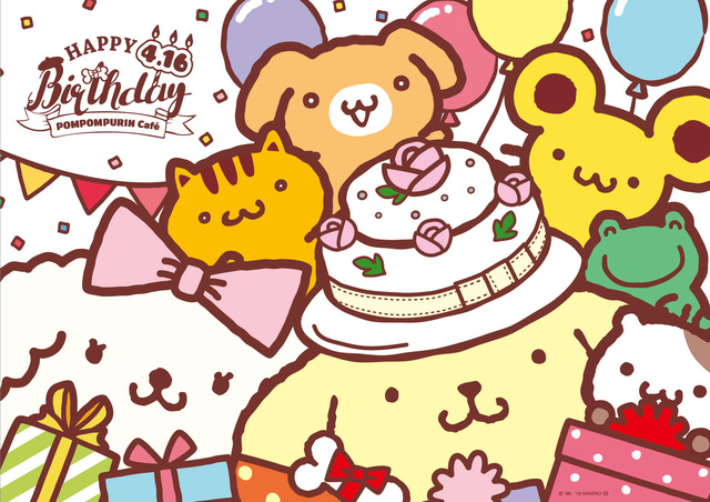 ©1996, 2019 SANRIO CO., LTD. APPROVAL NO.S594643
