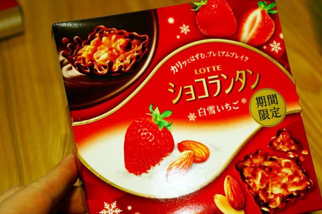 ロッテ　ショコランタン＜白雪いちご＞　204円