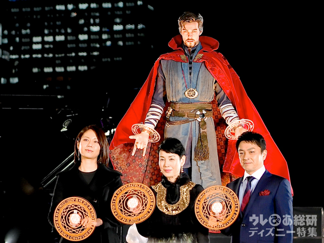 映画『ドクター・ストレンジ』スペシャルイベント