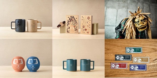 【スターバックス リザーブ® ロースタリー 東京】スターバックスからお正月にちなんだ限定アイテムが登場！