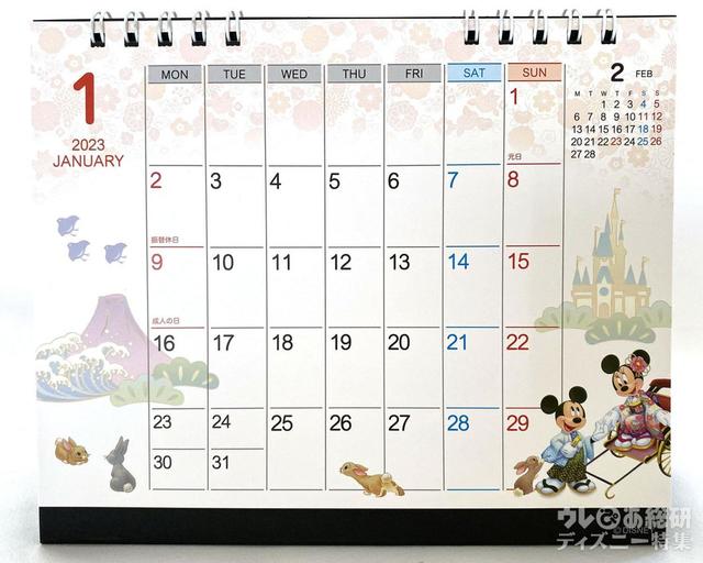 2023東京ディスニーリゾートカレンダー