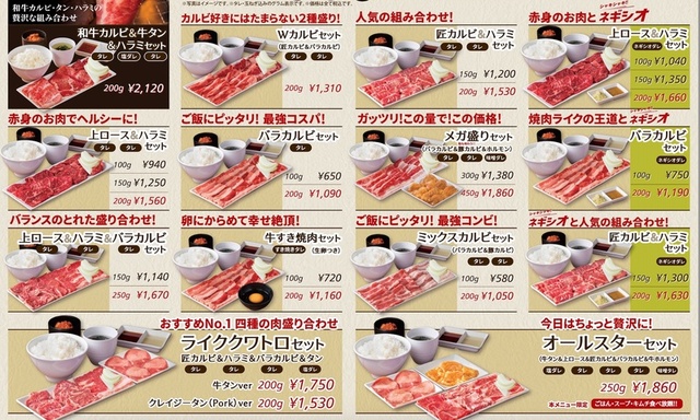 セットメニュー