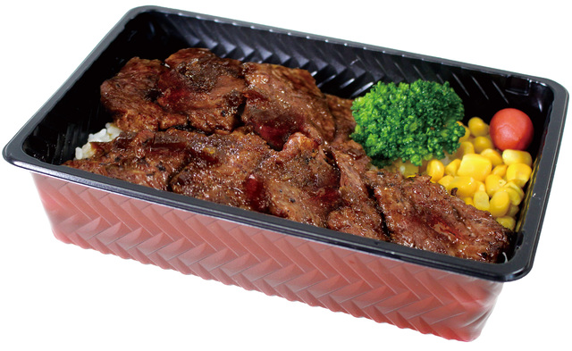 炭焼き ハラミステーキ重