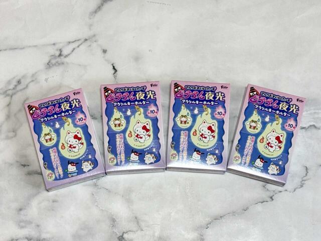 「サンリオキャラクターズ どろろん夜光アクリルキーホルダー」をファミマでゲット!