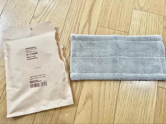 【無印良品　掃除用品システム　フローリングモップ用モップ／水拭き】水に濡らして床を掃除！