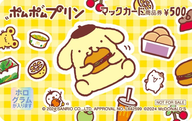 オリジナルマックカード