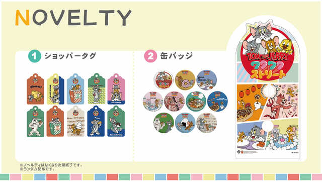 【トムとジェリー「TOM and JERRYワクワクストリートin東京」】ノベルティはイベント限定デザインの「ショッパータグ」と「缶バッジ」