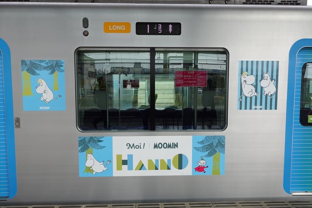 【Moi！MOOMIN HANNO ラッピングトレイン】かわいい～！と話題！