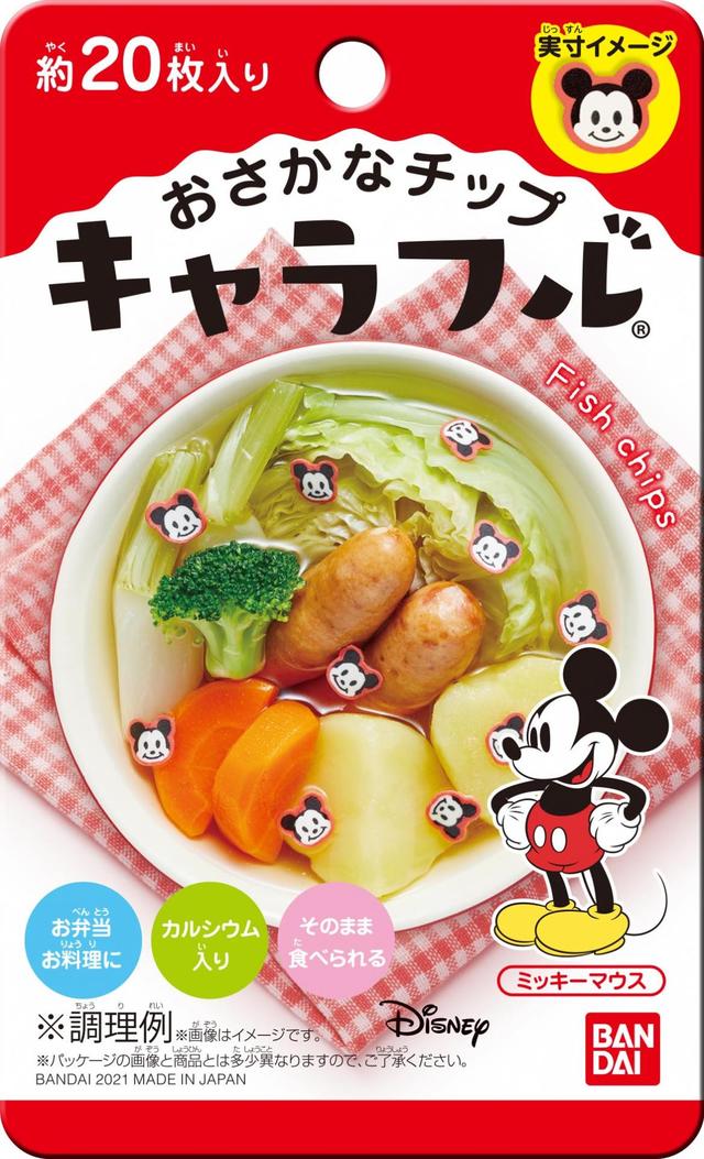 キャラフル ミッキーマウス