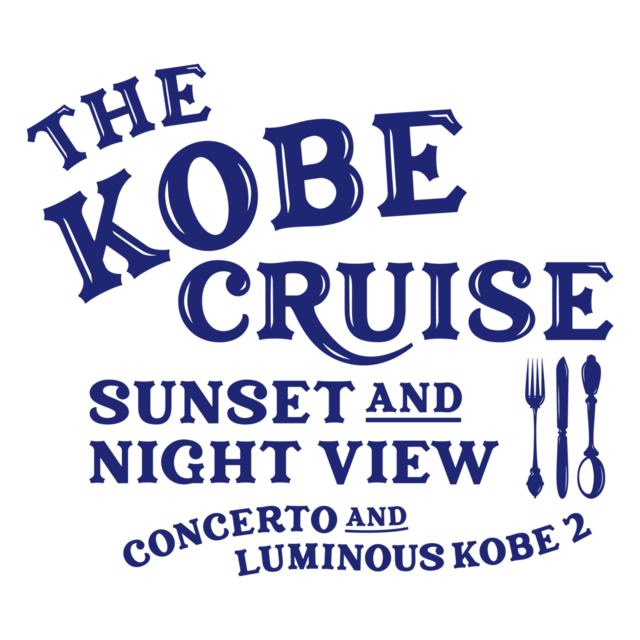 「株式会社神戸クルーザー」【いちごスイーツも豪華料理も船上ビュッフェで食べ放題！レストランクルーズ船「ルミナス神戸2」GW3日間限定で出航！】