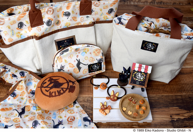 魔女の宅急便 ベーカリーシリーズ