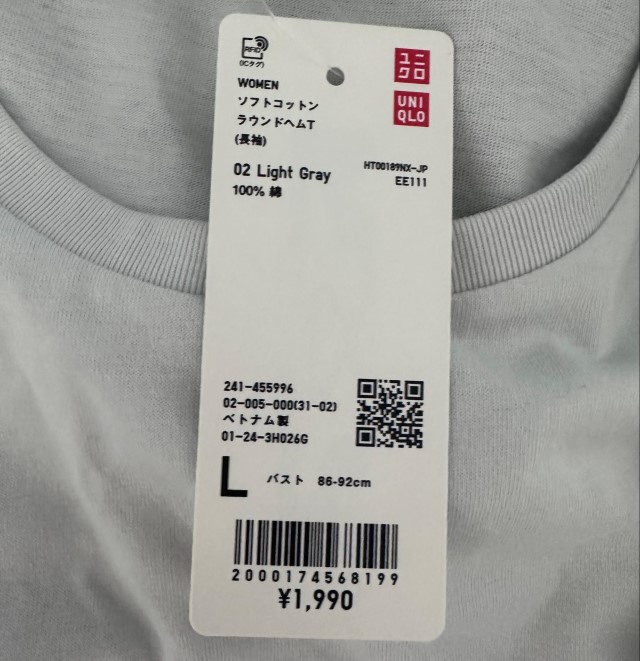 【UNIQLO ソフトコットンラウンドヘムT（長袖）】綿100%の安心感