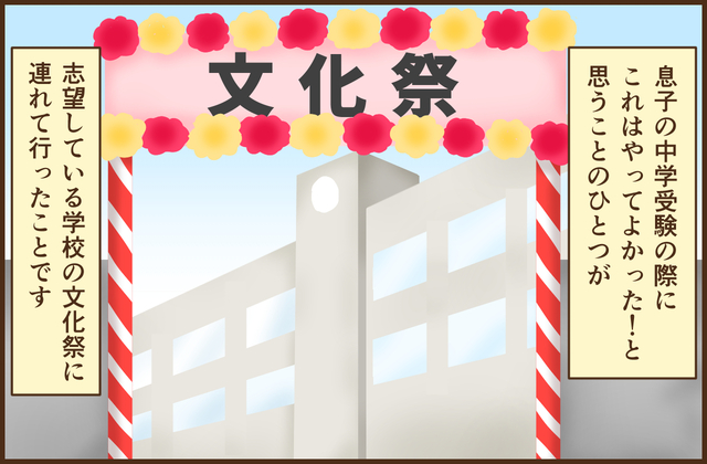 漫画：江咲 早恵