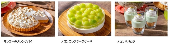「（左から）マンゴーのメレンゲパイ、メロンのレアチーズケーキ、メロンババロア」＜期間：2026年4月29日〜6月30日＞【テーマは“大人のための洋食ビュッフェ”♪ヒルトン成田でGWはズワイ蟹が食べ放題！5/7からはジャンボエビフライ＆完熟メロンも食べ放題！】