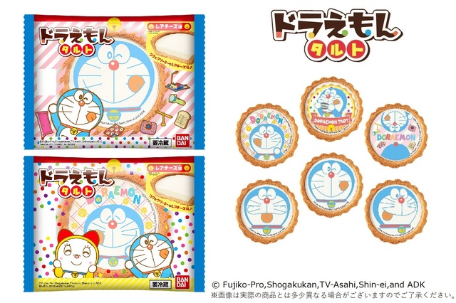 ©Fujiko-Pro,Shogakukan,TV-Asahi,Shin-ei,and ADK