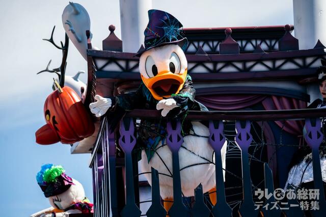 スプーキー“Boo!”パレード