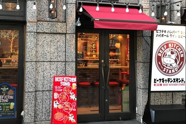 カフェ BEEF KITCHEN STAND 西新宿店