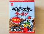 【おやつカンパニー ベビースターラーメン チキン味 1134g（21g×54袋） 1388円】約1kg、54袋入りなので大人数に配るときにも◎