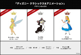 「Zoff Disney Collection“＆YOU”」商品化されるキャラクター