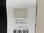 【ニトリ ホテルスタイル枕】枕より数センチ大きいだけですんなり入る