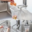 【山崎実業 tower 蛇口にかける水切りネットホルダー タワー】蛇口に挟むだけで簡単に取り付けられる便利なホルダー◎