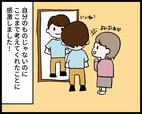 漫画：PACHI
