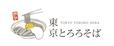 東京とろろそば