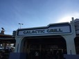 ギャラクティック・グリル