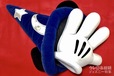 東京ディズニーリゾートで販売していたファンキャップとキャラクターミット