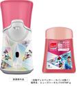 ミューズノータッチ泡ハンドソープ自動ディスペンサー Disney100限定デザインカバー付き本体セット 23年春モデル