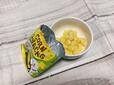 【カルディ　ミニニャップポシェット】コーンポタージュ味のコーンスナック。軽い食感がGood！
