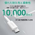 「AUKEY USB-C to Cケーブル CB-CC15」高品質で優れた耐久性