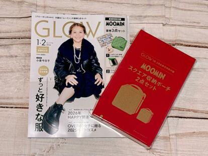 Man グッズ 3点セット MOOMINの豪華付録3点セットがすごい！ムーミン＆リトルミイの収納