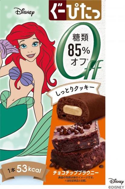 2022超人気 ぐーぴたっ しっとりクッキー チョコチップブラウニー 3本 qdtek.vn