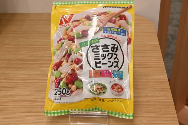 「ささみミックスビーンズ」