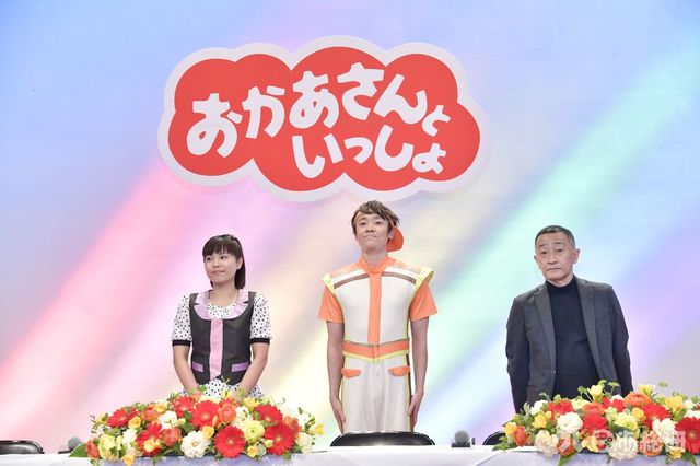 おかあさんといっしょ 交代記者会見