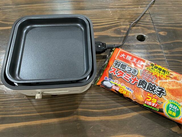 【アイリスオーヤマ グリルなべricopa】グリルプレートは焼き肉や餃子にぴったり！