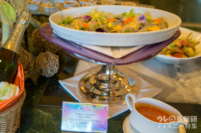 Tokyo Disney Resort 35th “Happiest Celebration! ”ランチブッフェ/ディナーブッフェ|東京ディズニーランドホテル「シャーウッドガーデン・レストラン」