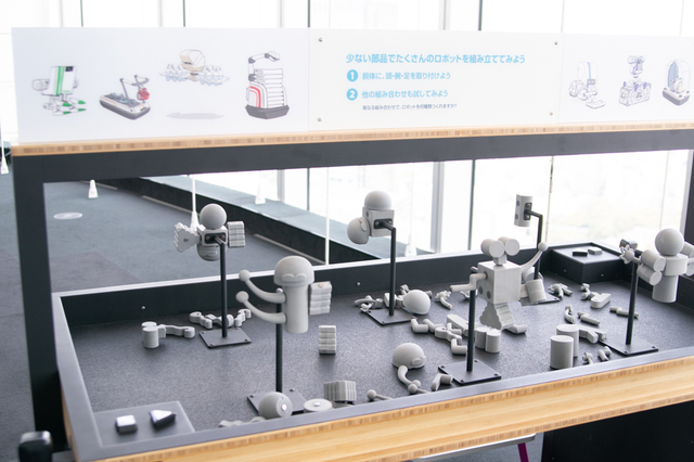 PIXARのひみつ展 いのちを生みだすサイエンス