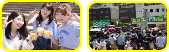 レモンサワーフェスティバル 2019