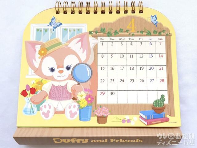 ダッフィー&フレンズの2024年卓上カレンダー